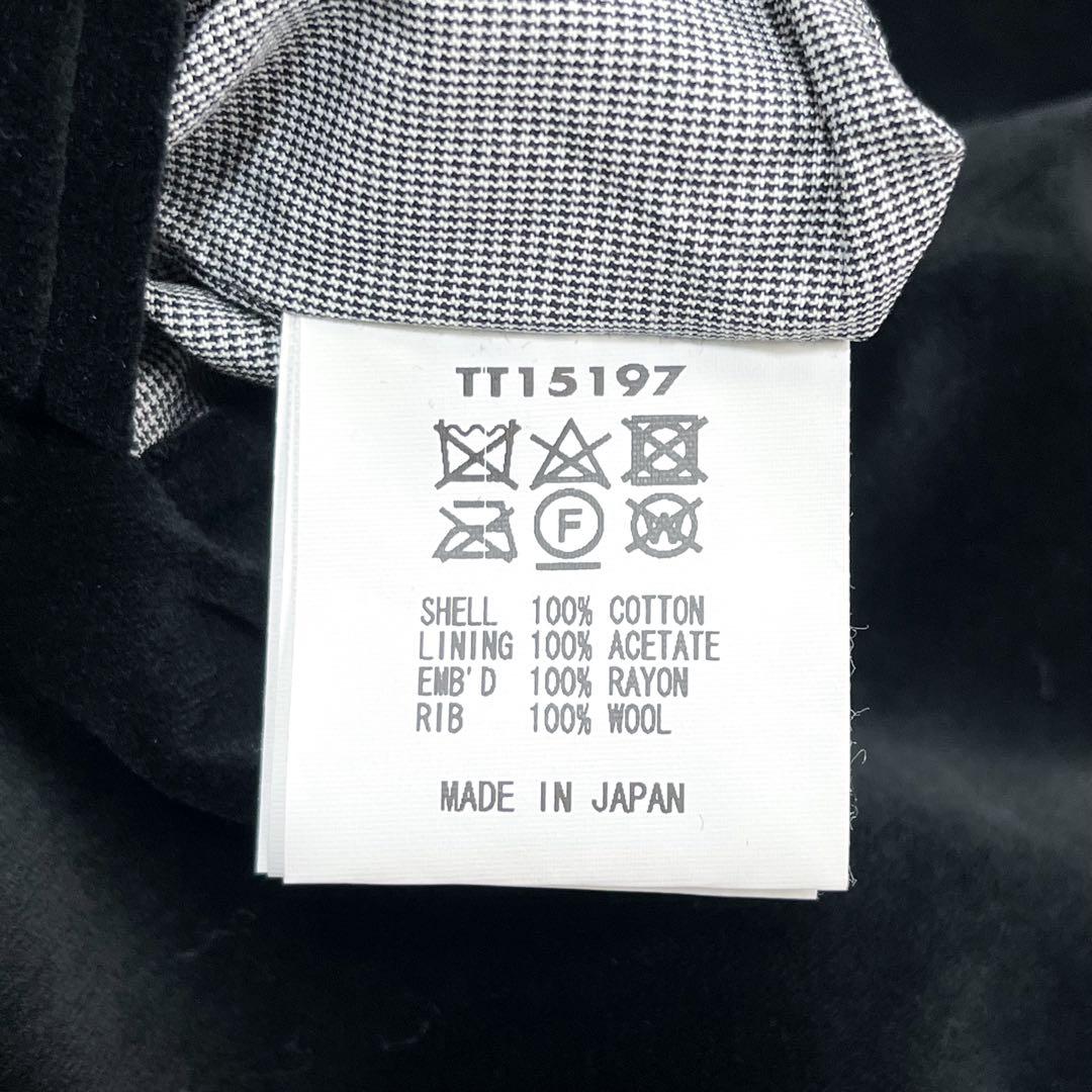 極美品 超希少 東洋エンタープライズ 港商 襟付きスカジャン 別珍 リバーシブル