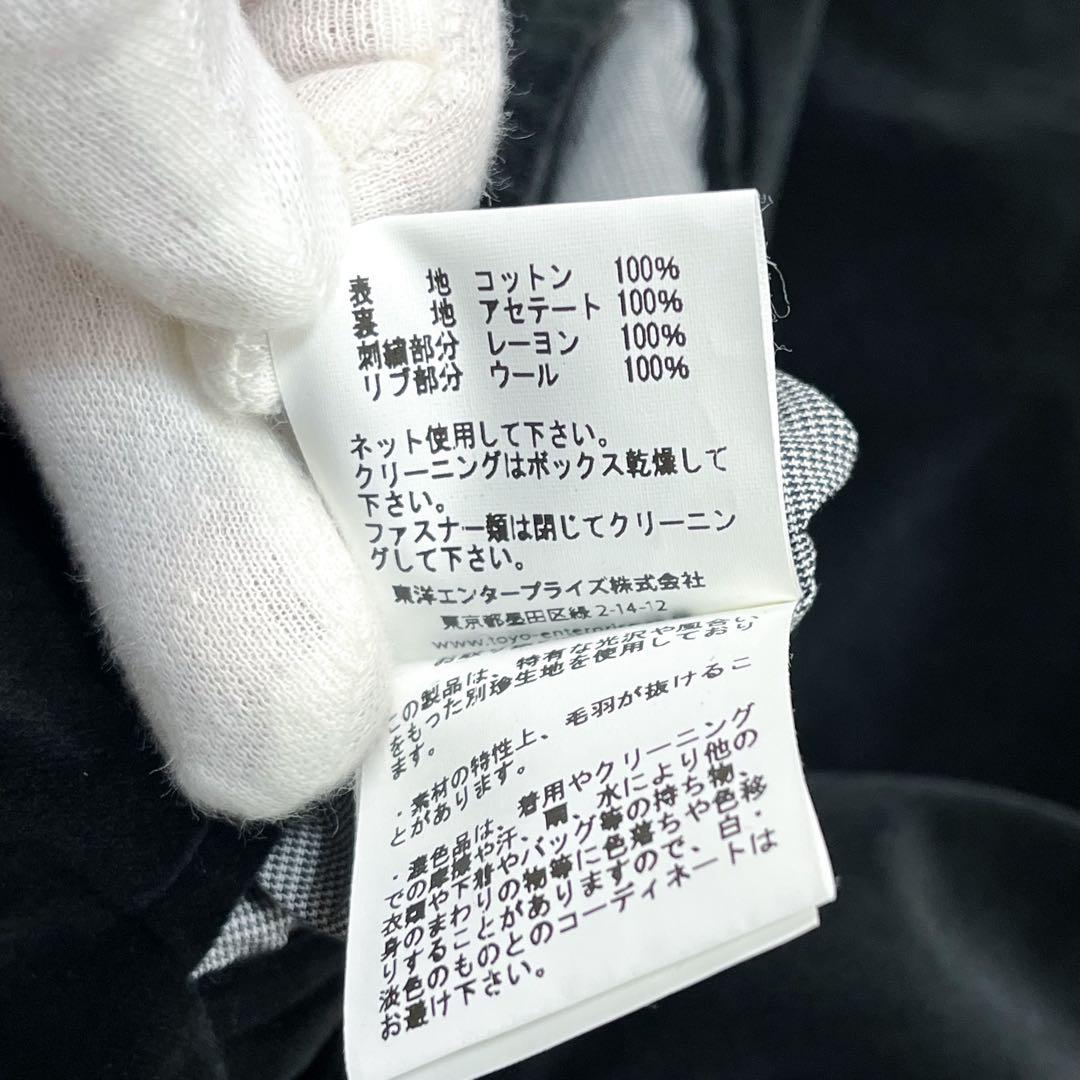 極美品 超希少 東洋エンタープライズ 港商 襟付きスカジャン 別珍 リバーシブル