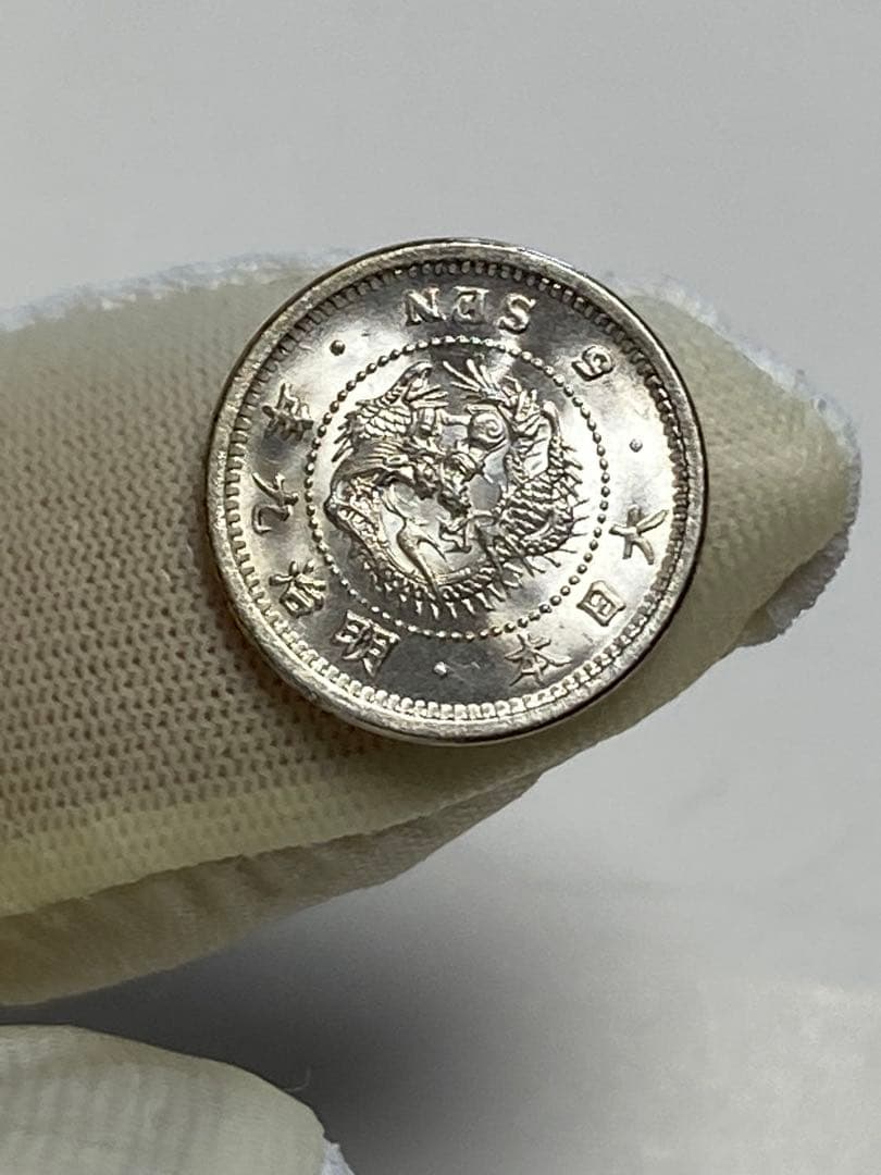 竜５銭銀貨、未使用、古銭、銀貨、貨幣