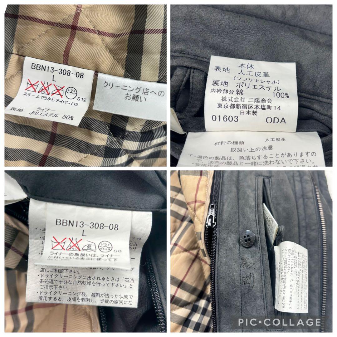 【逸品】バーバリーロンドン　スエード　ジャケット　　ブルゾン　ライナー付　大きい