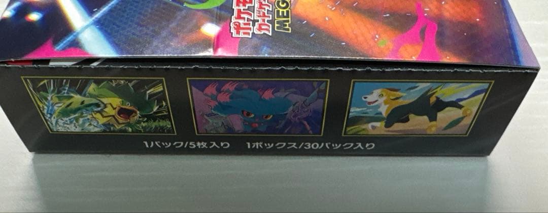 【新品未開封】　インフェルノX　BOX　シュリンクなし　ペリペリ付き　1BOX