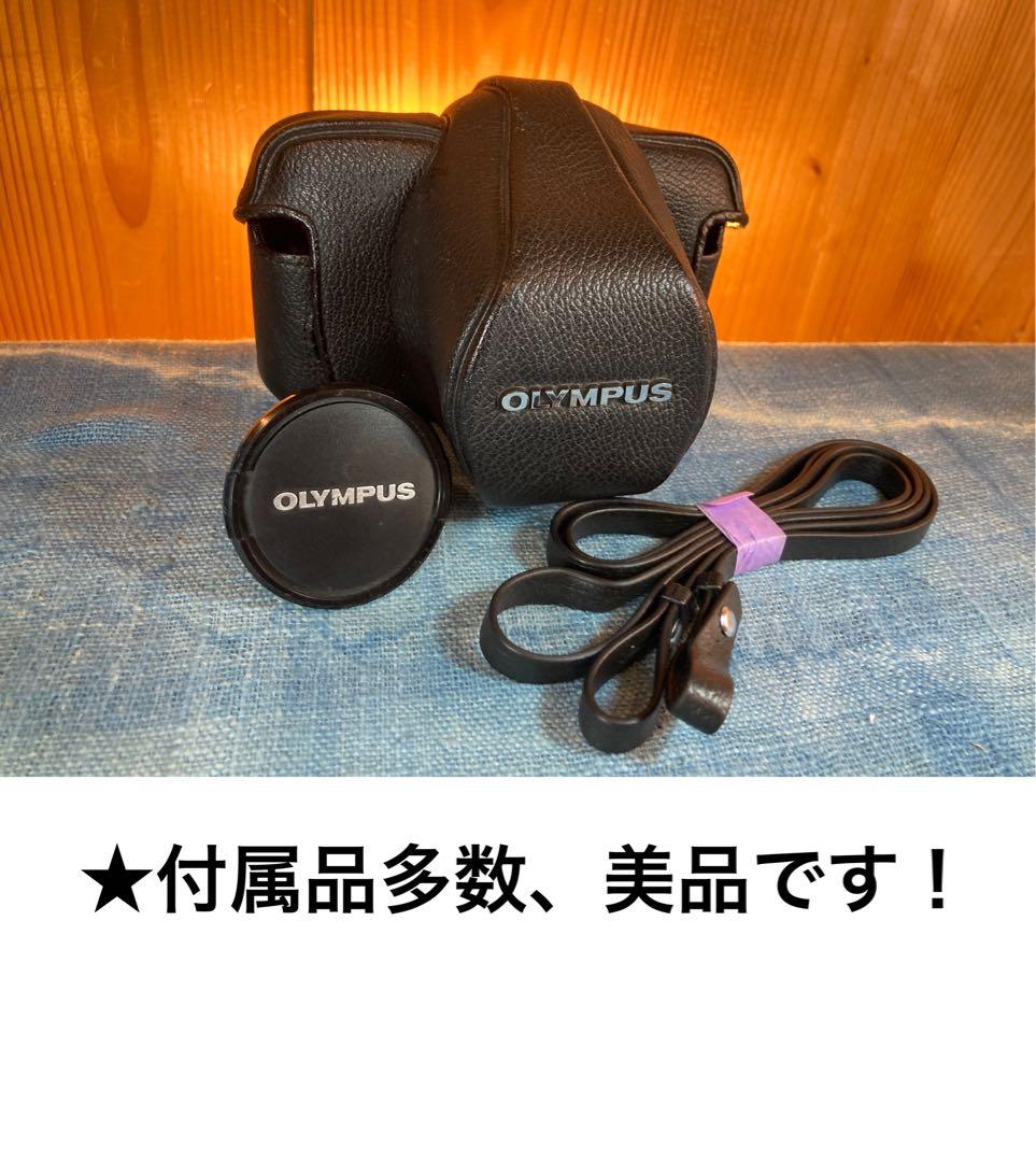 OM-1/zuiko 50mm f1.8★完動品・美品・初期保証！試写作例多数！