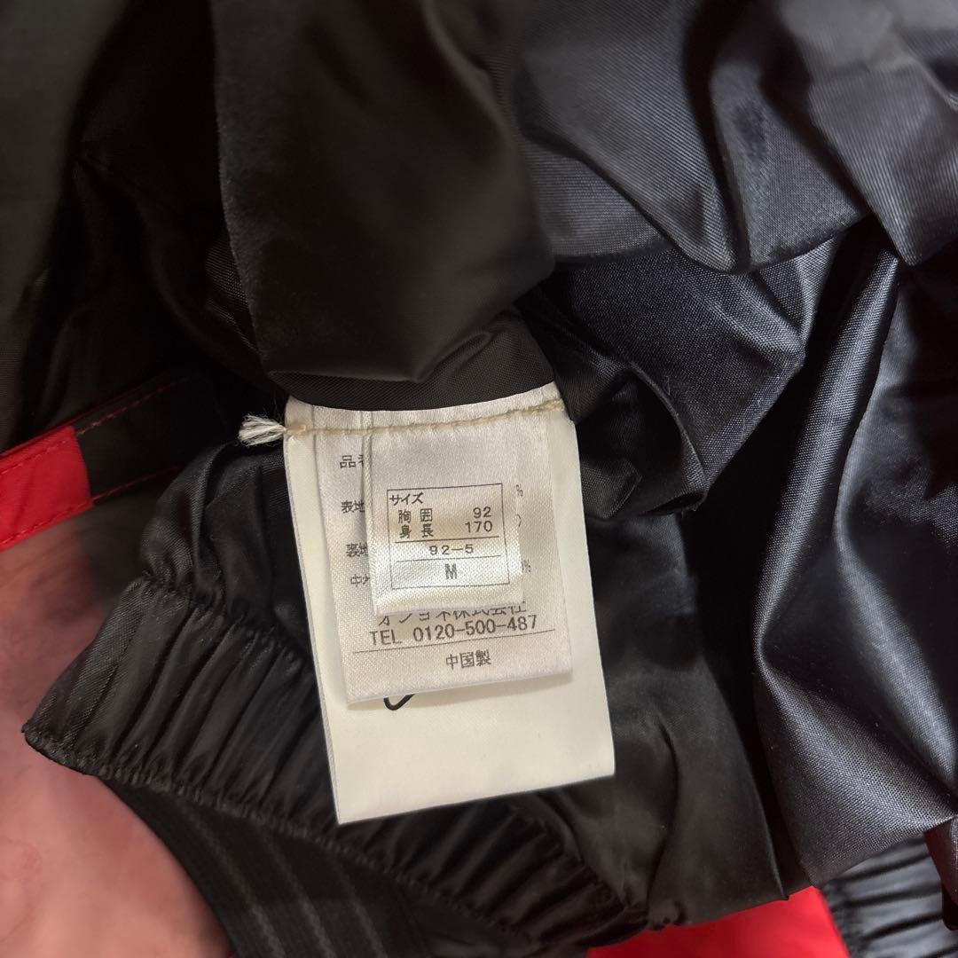 スキーウェア男性用onethree /northwave /northpeak等