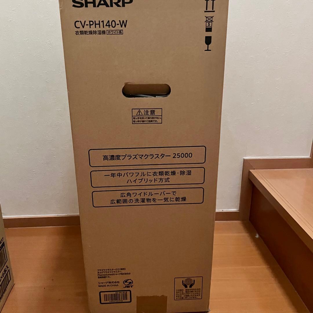 12/16まで【未開封】SHARP シャープ 衣類乾燥除湿機 CV-PH140