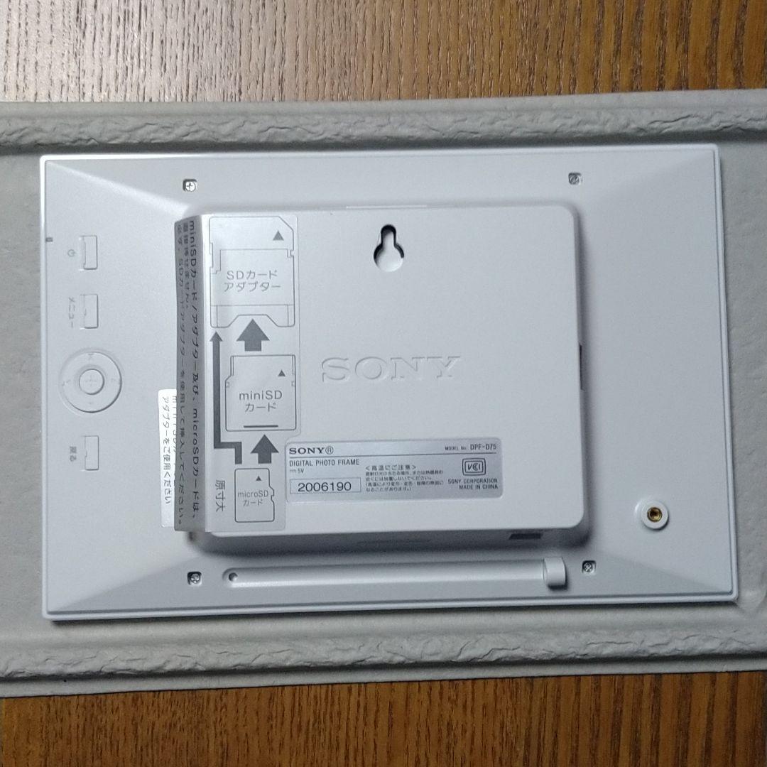 SONY DPF-D75(WZ)　新品、未使用