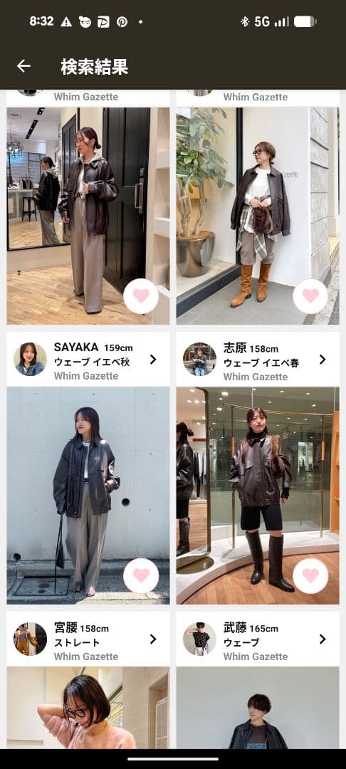 単体でのお値引き不可　複数購入でお値引き交渉可能です