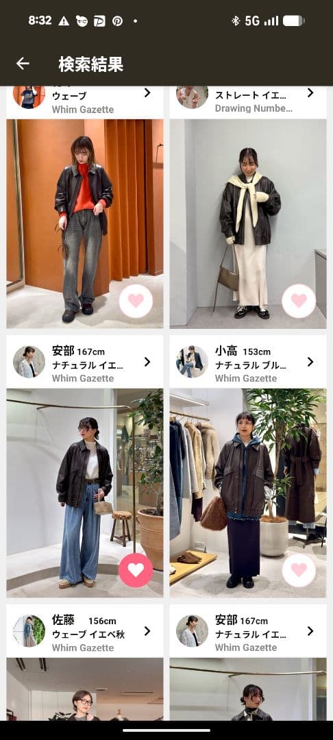 単体でのお値引き不可　複数購入でお値引き交渉可能です