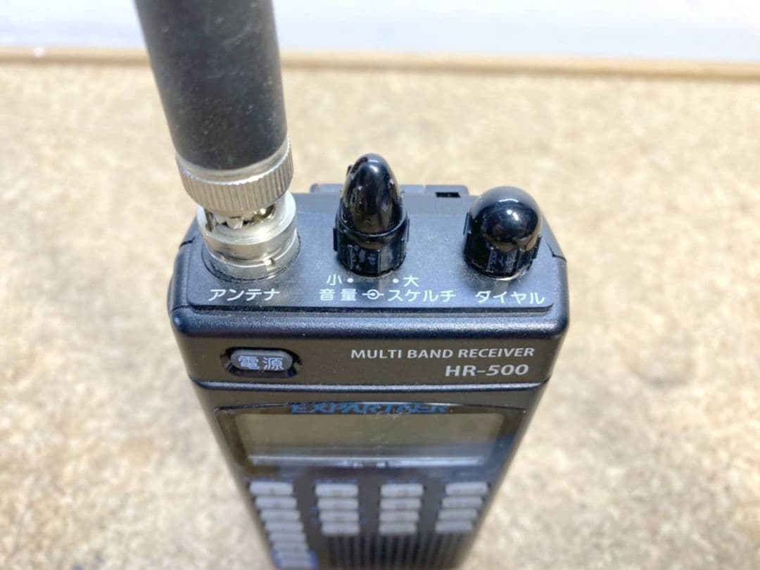 ユピテル　マルチバンドレシーバー　HR-500　盗聴波発見専用モード　簡単操作