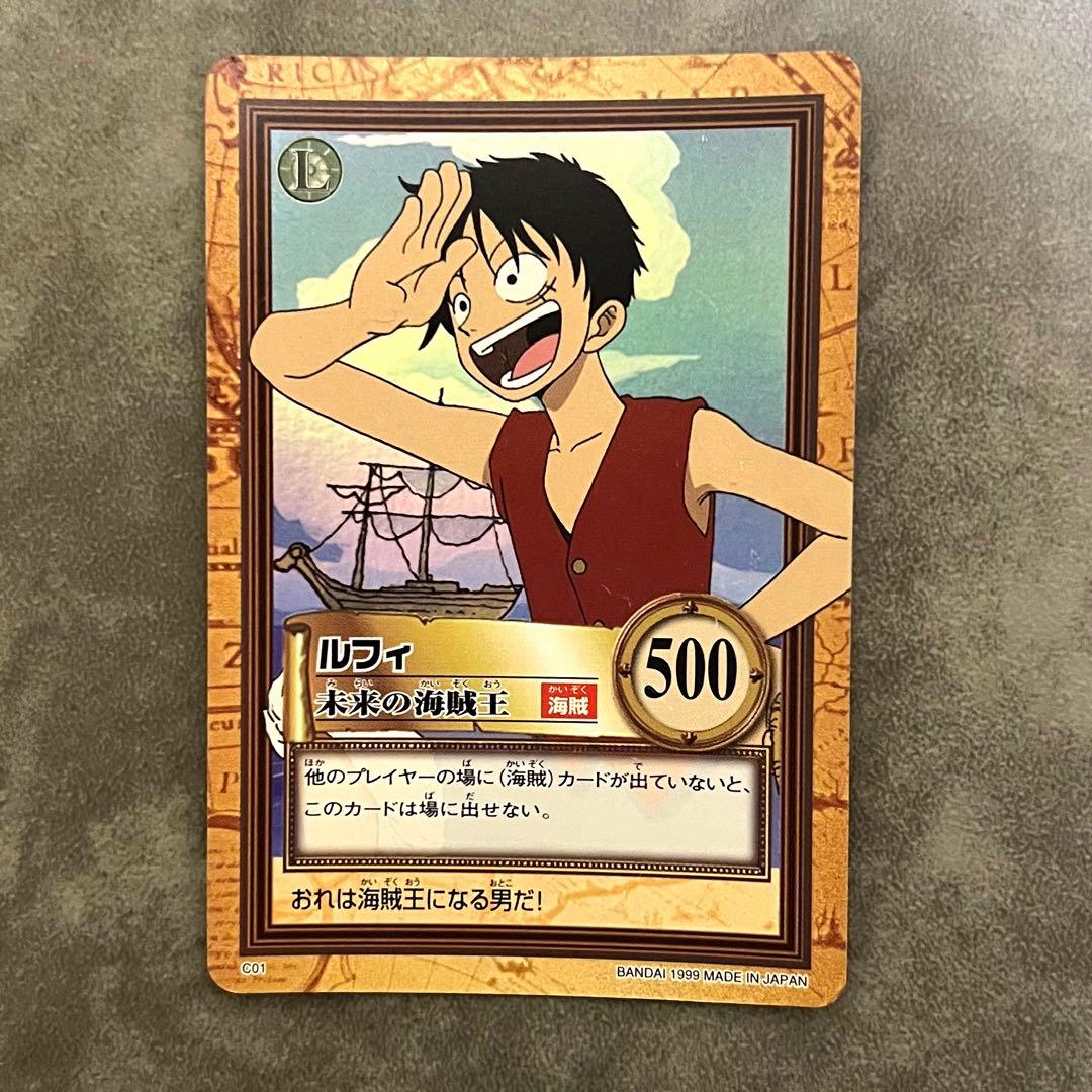 ワンピース　カードダス　ハイパーバトル　ルフィ　ナミセット