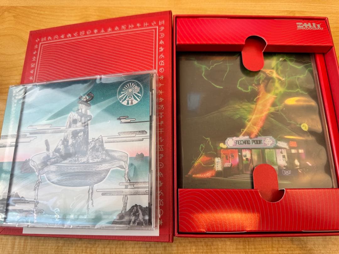 【美品】初回限定版 沈香学 ずっと真夜中でいいのに。