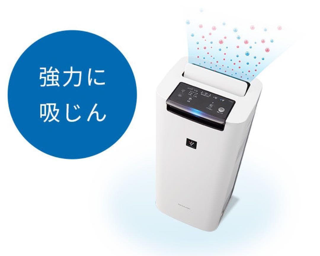 ⭐︎連休SALE⭐︎シャープ 加湿空気清浄機 プラズマクラスター KI-NS40-W