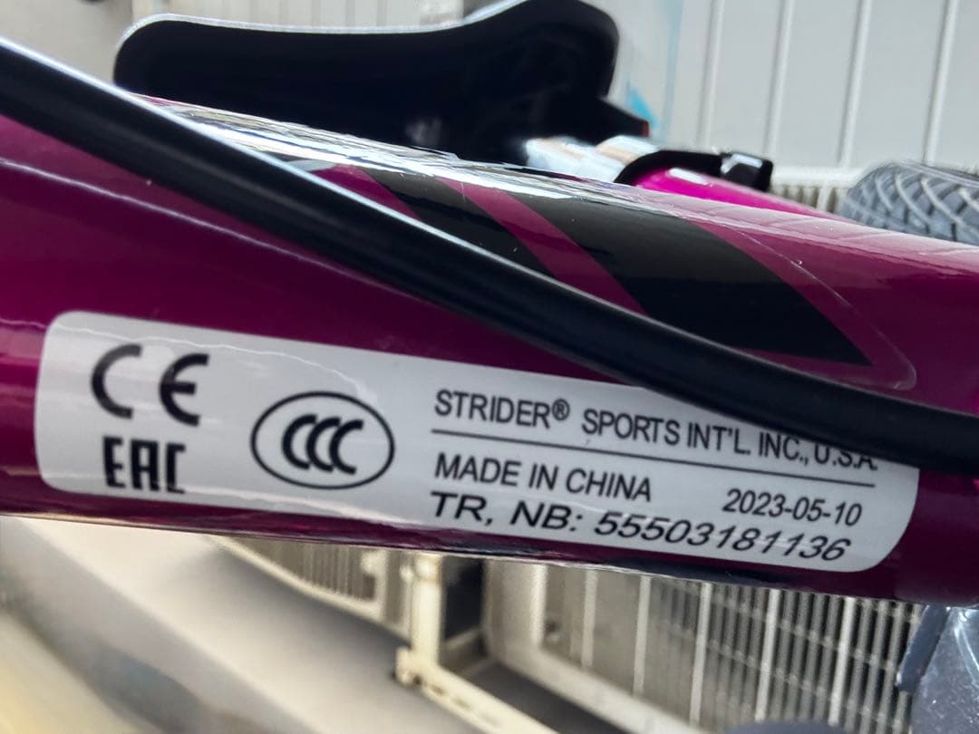 ストライダー14x フューシャピンク