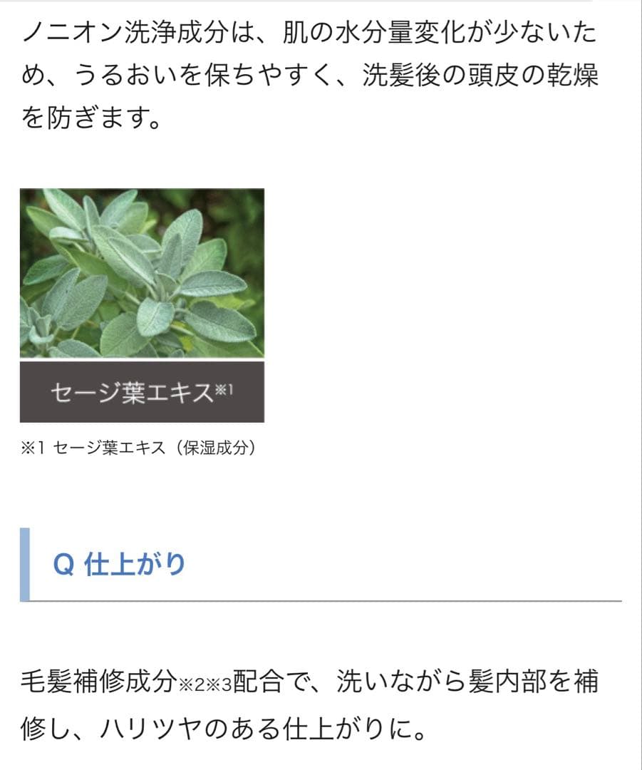 NODIA カラーキープシャンプー　300㎖3本 はなまつり