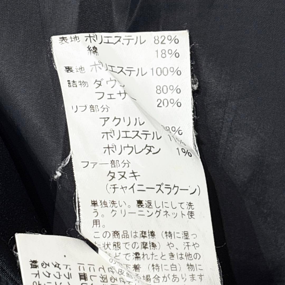 DANTON ダントン ダウンコート ネイビー L ジャケット タッサーダウン