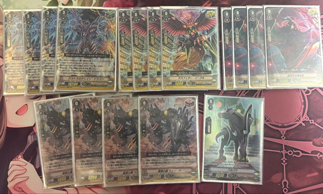 Vスタン シャドウパラディン 撃退者 デッキ　モルドレッド　高レア　SP フルレ