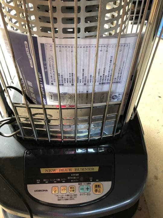 コロナ　ニューブルーバナー