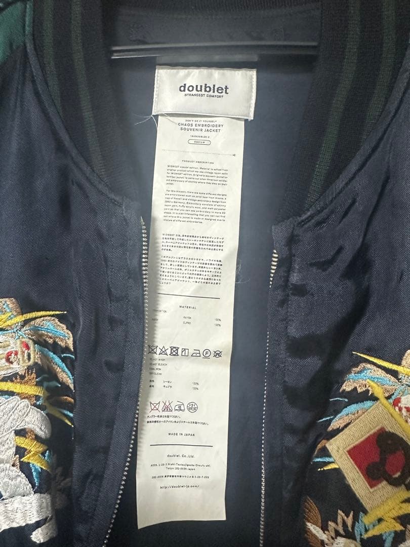 doublet 16AW/スカジャン/レーヨン/NVY刺繍/MIDWEST別注