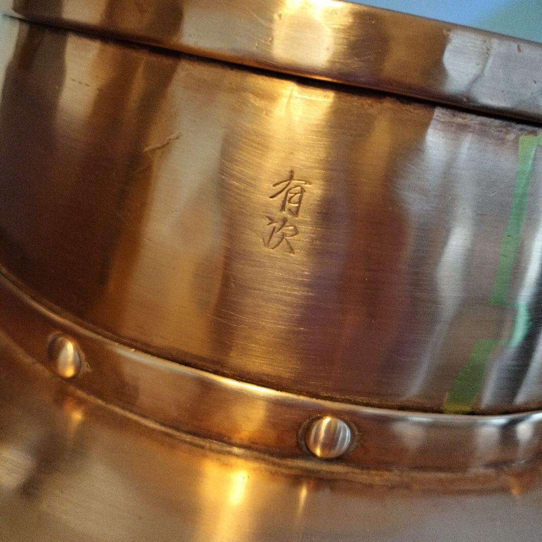 【京都 有次 】銅釜