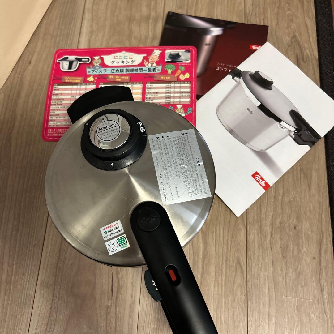 美品ステンレス圧力鍋