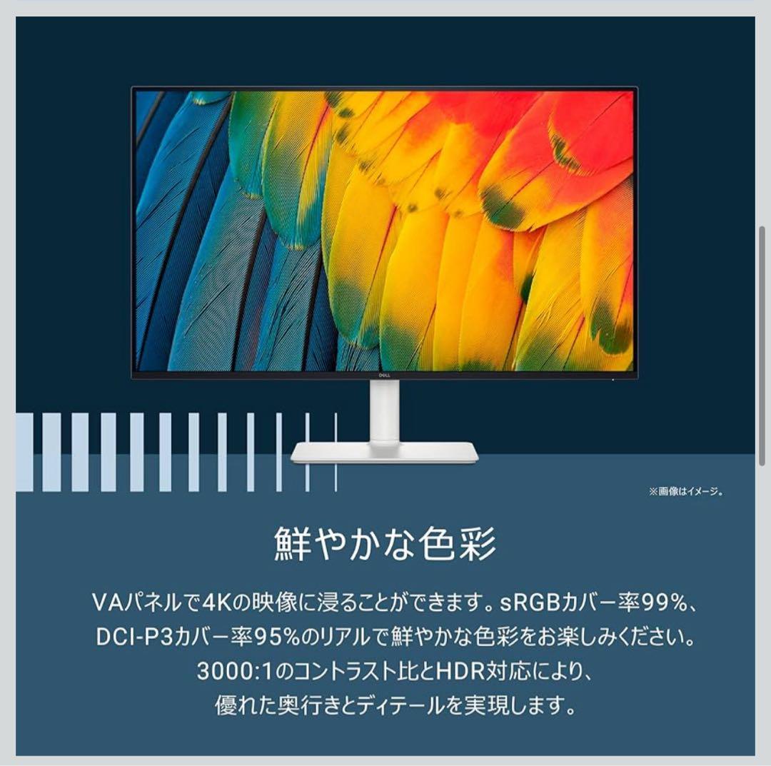 Dell S3225QS-A 31.5インチ 4K モニター