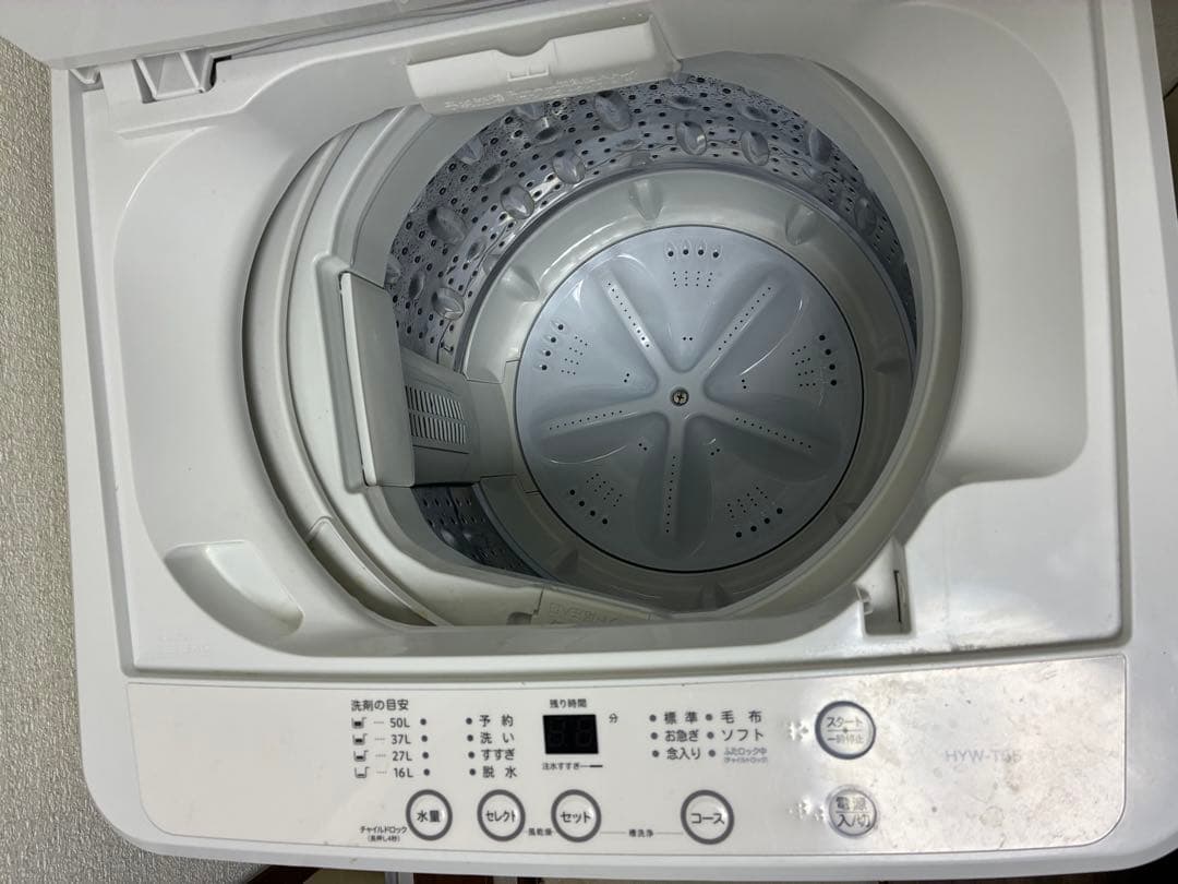 25年製ヨドバシ洗濯機　26年3月中旬発送　京都市送料無料‼️(他地域も無料有り)