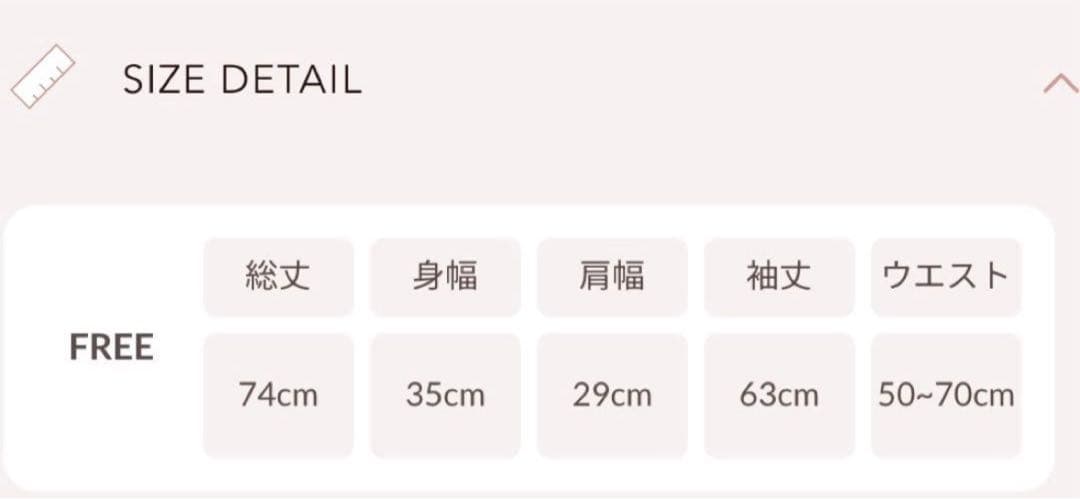 darich ウエストオープンリボンデザインニットミニワンピース ivory