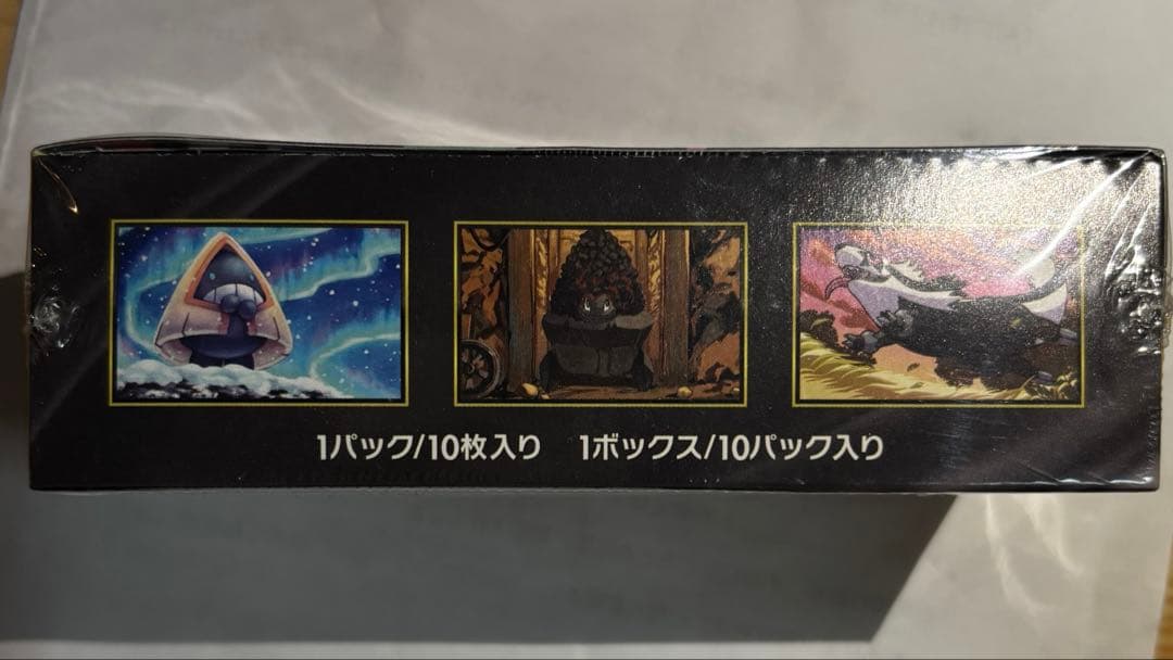 ポケモンカードゲーム MEGA ドリーム EX BOX 未開封 シュリンク付き