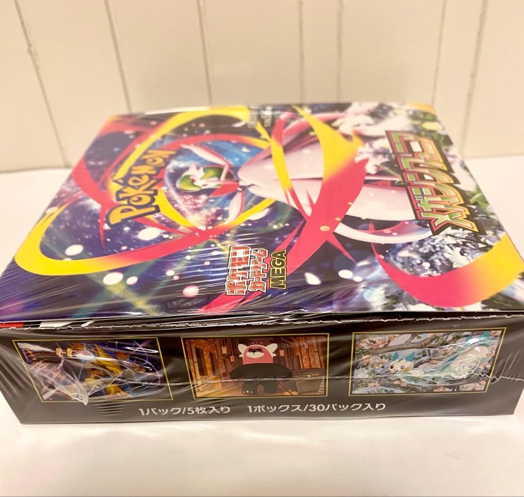 【新品未開封】ポケモンカード　メガシンフォニア　1BOX シュリンク付き
