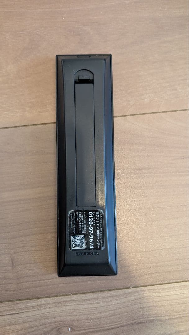 REGZA 液晶テレビ 32型 32S21