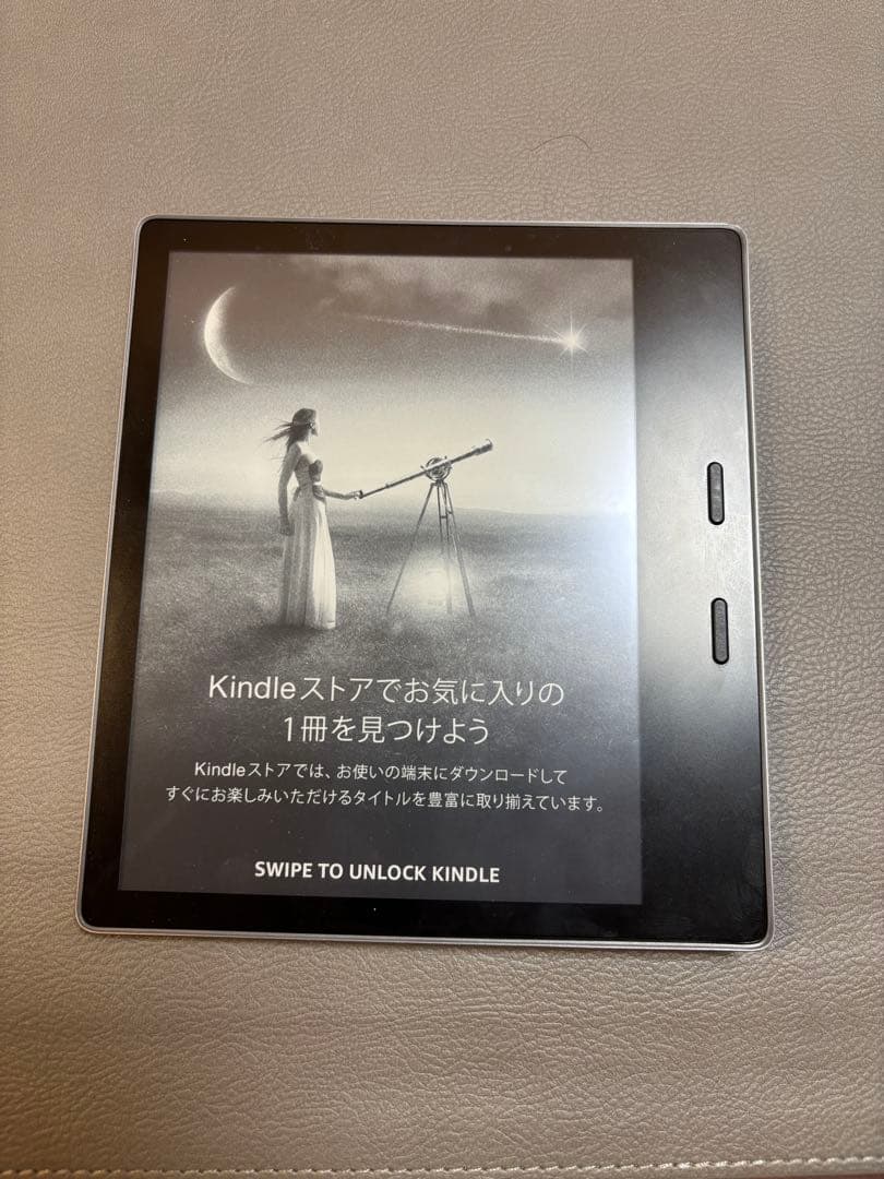 Amazon Kindle Oasis (第9世代) 8GB