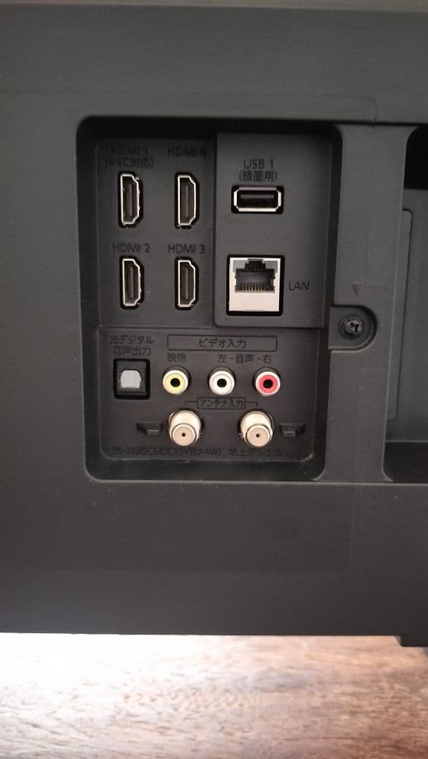 FUNAI 43V 4K HDR 液晶テレビ2020年製 FL-43U3020