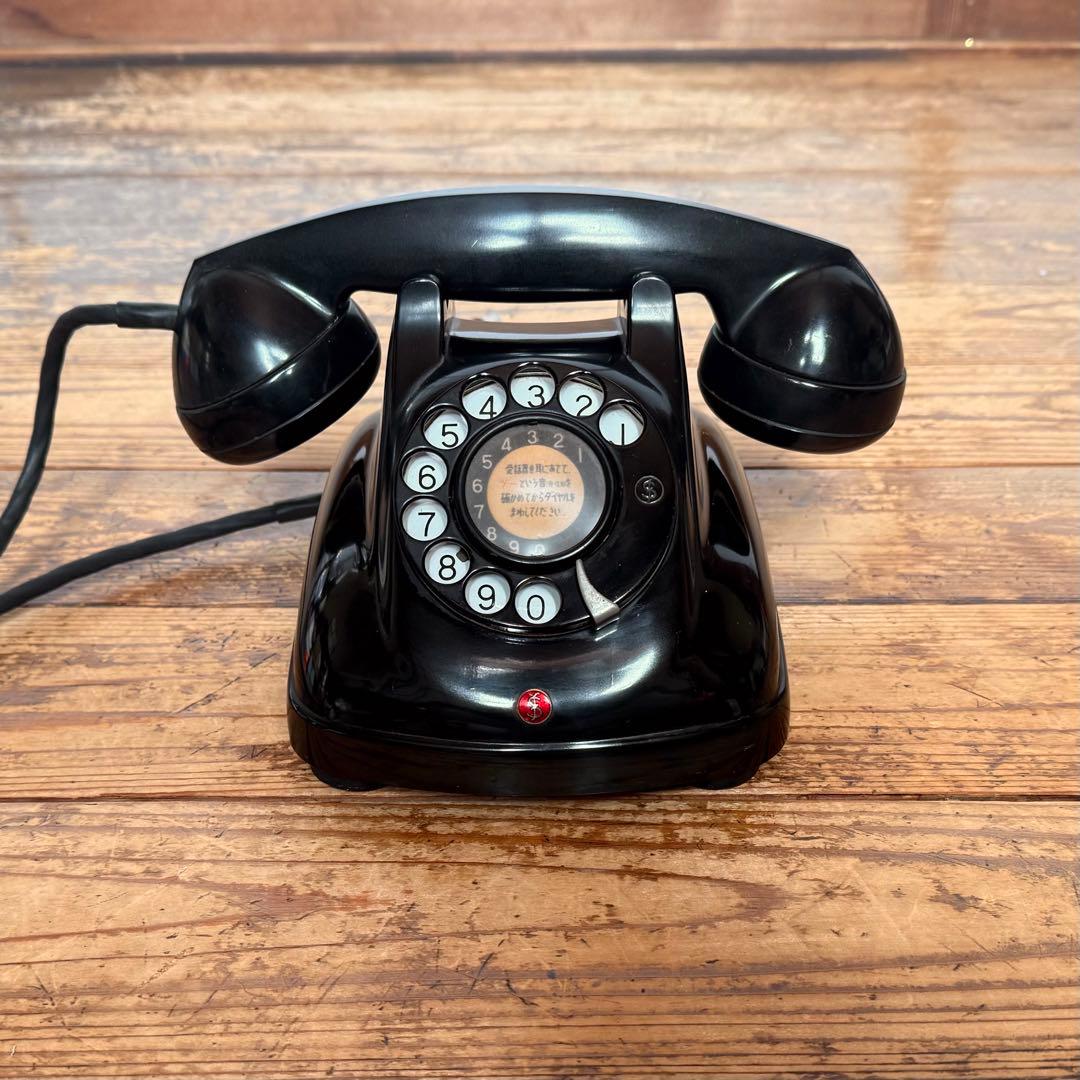 昭和 電話 黒電話 4号 レトロ 電電公社 ビンテージ アンティーク 古道具