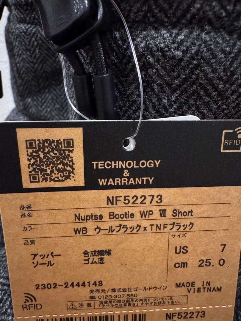 ノースフェイス ヌプシ　ブーティ　ブーツ 25cm ブラック　黒