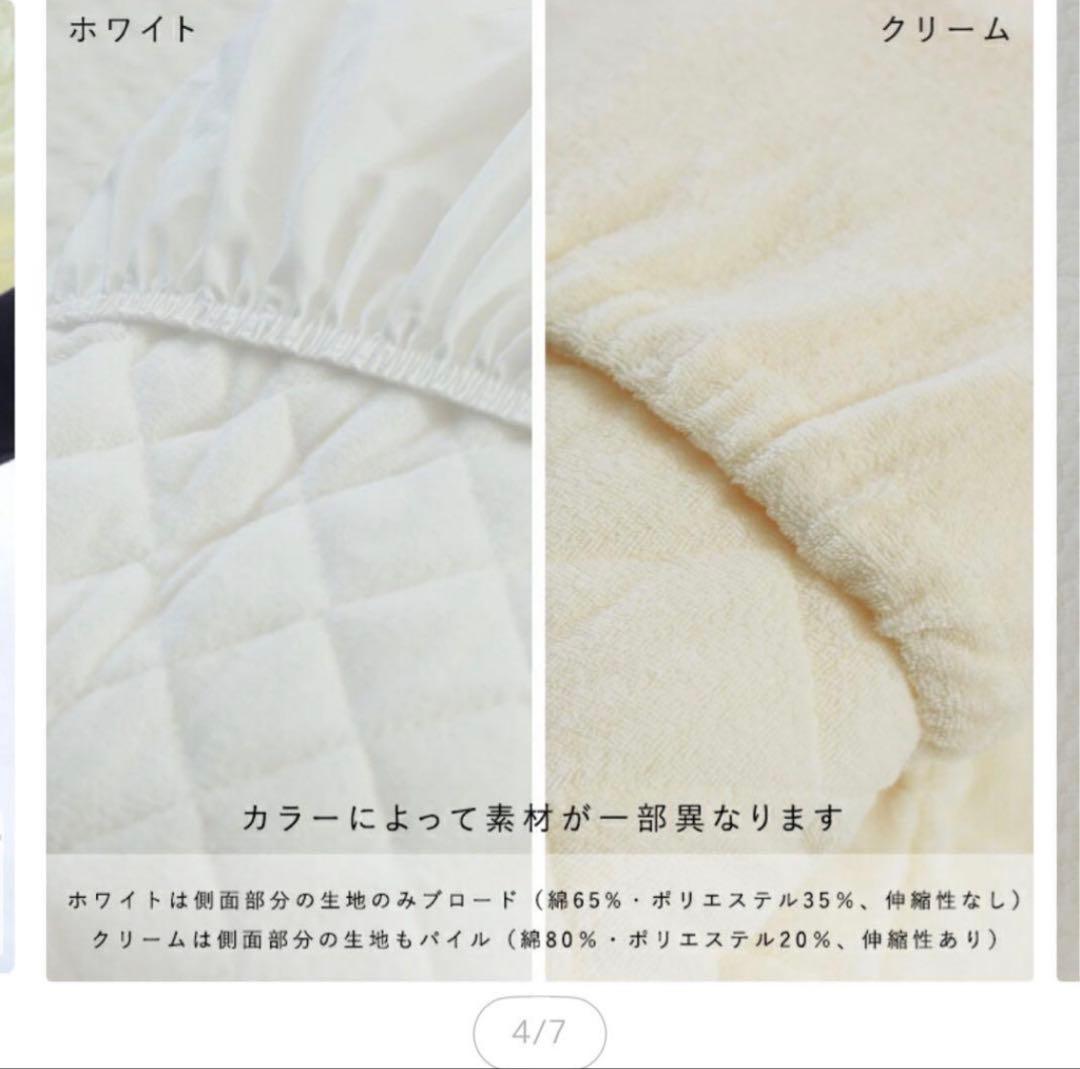 maydolly ベビーベッド 敷布団付き