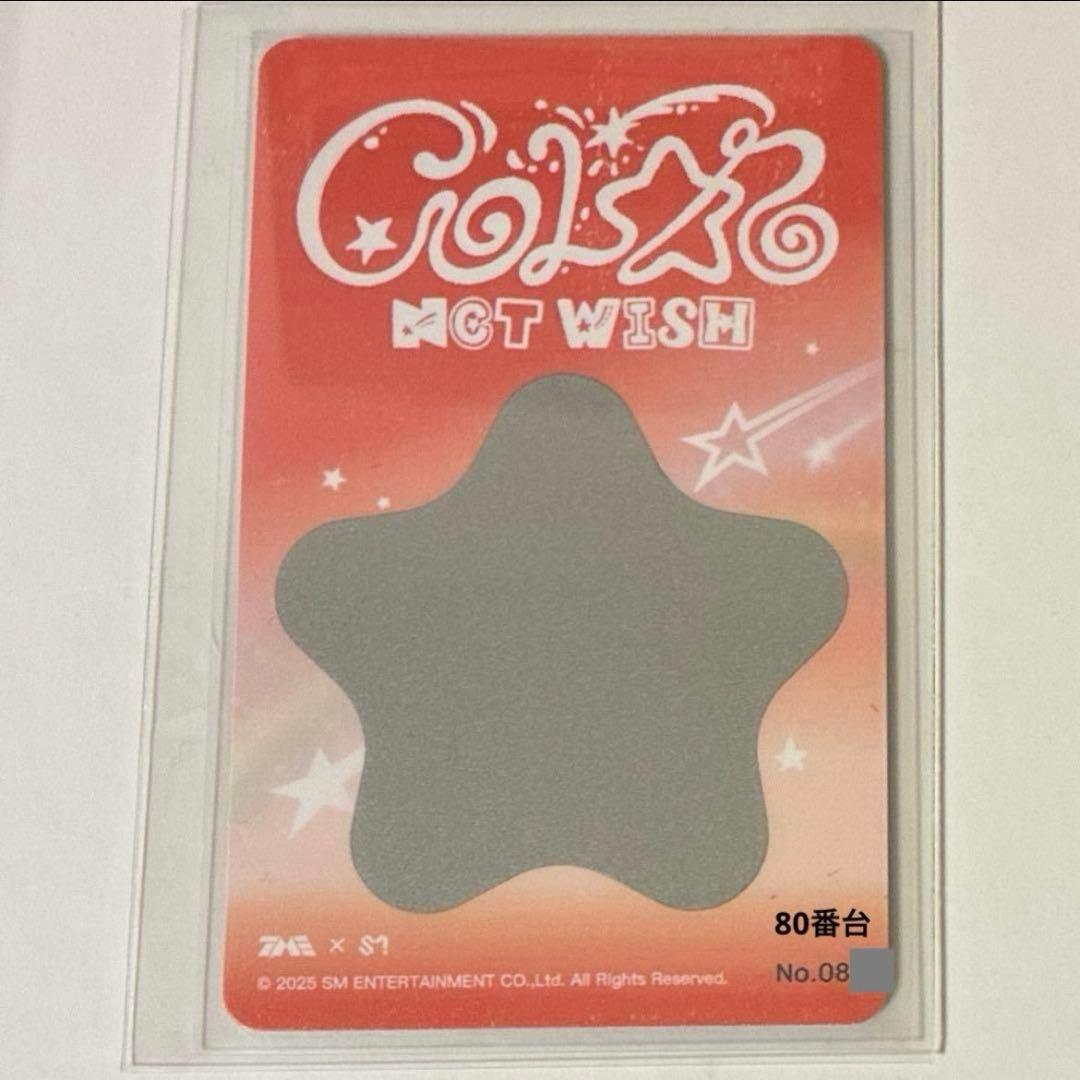 NCT WISH リク QQmusic 星5 トレカ color 中華 当選
