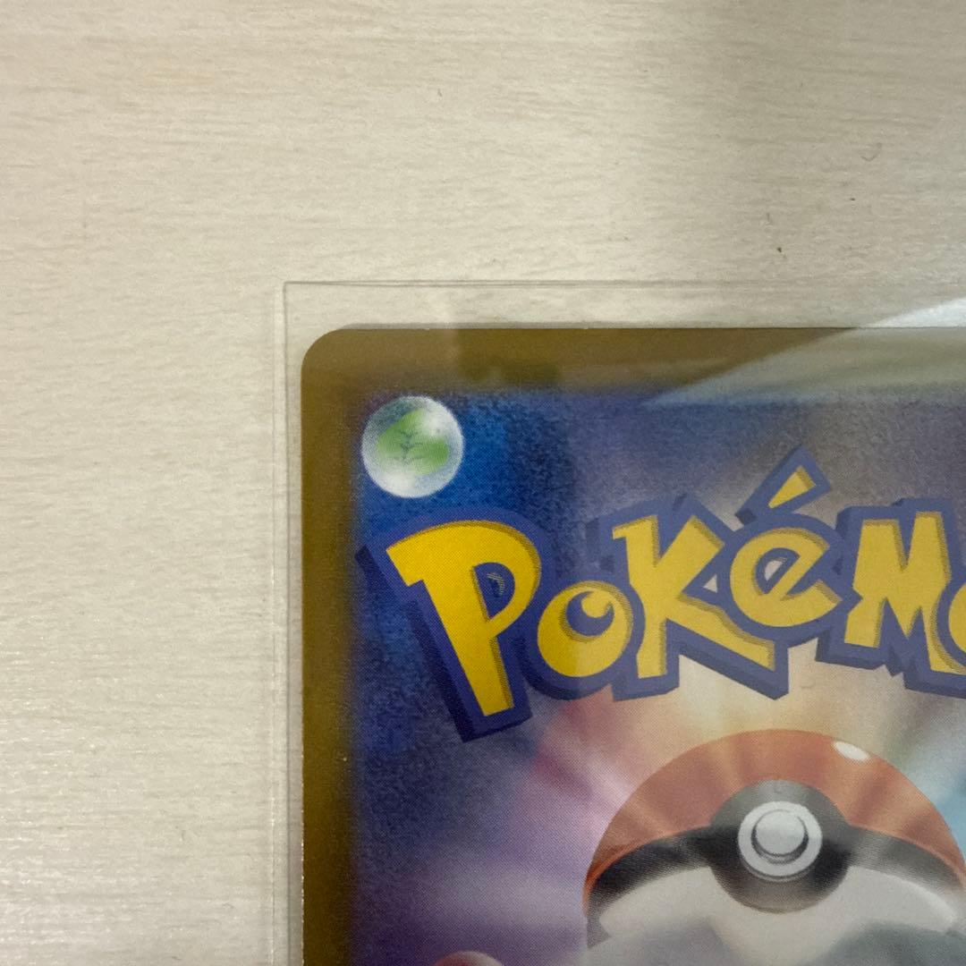 ポケモンカード　メガジガルデex MUR