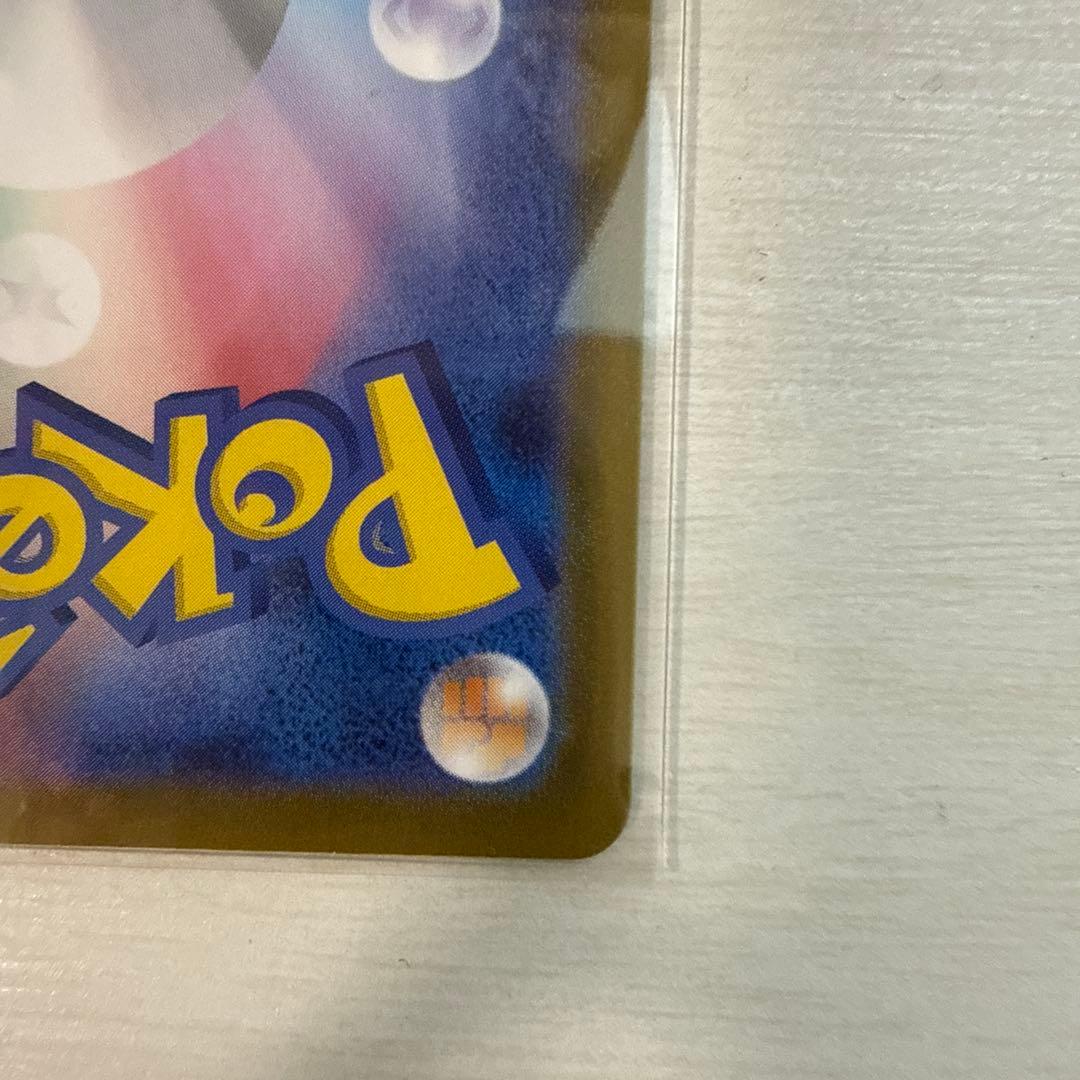 ポケモンカード　メガジガルデex MUR