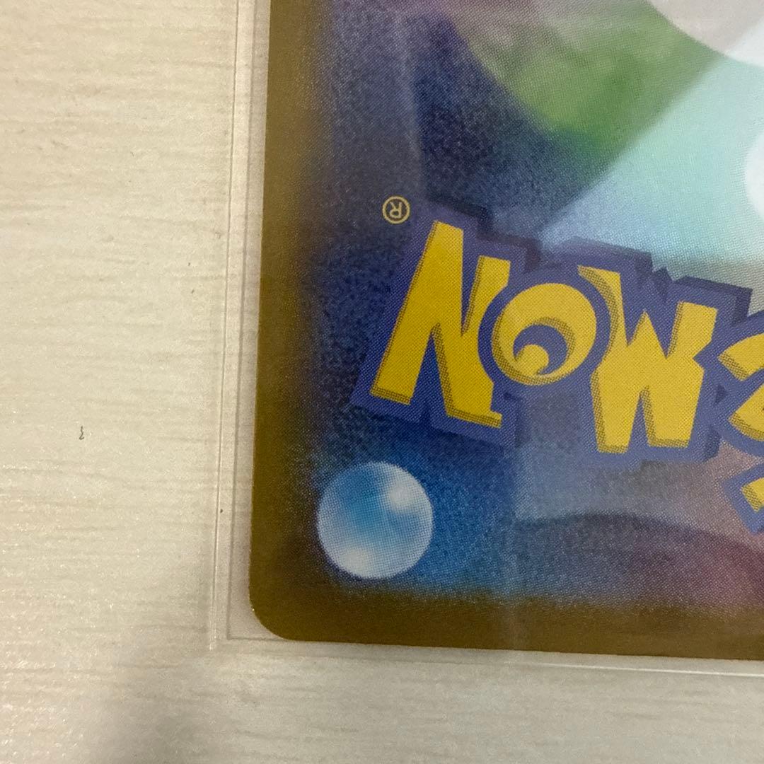 ポケモンカード　メガジガルデex MUR