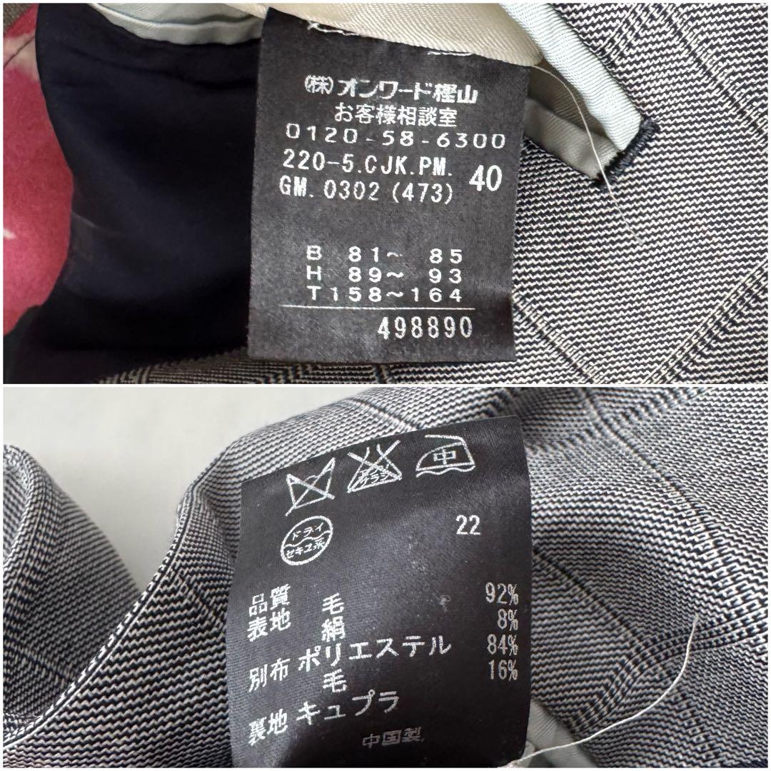 ポールスミス ウール シルク セットアップ パンツスーツ チェック 裏地花柄 L