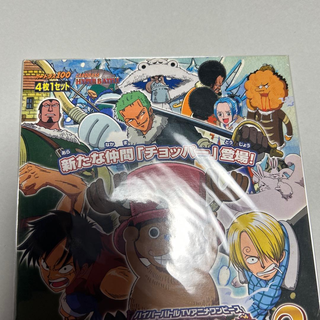 ONEPIECE カードダス　ワンピース　グランドライン編　台紙　パート2