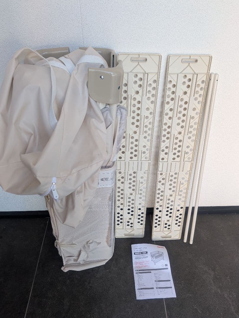 【美品】Aprica　ココネル　エアープラスAB　ホワイトベージュ