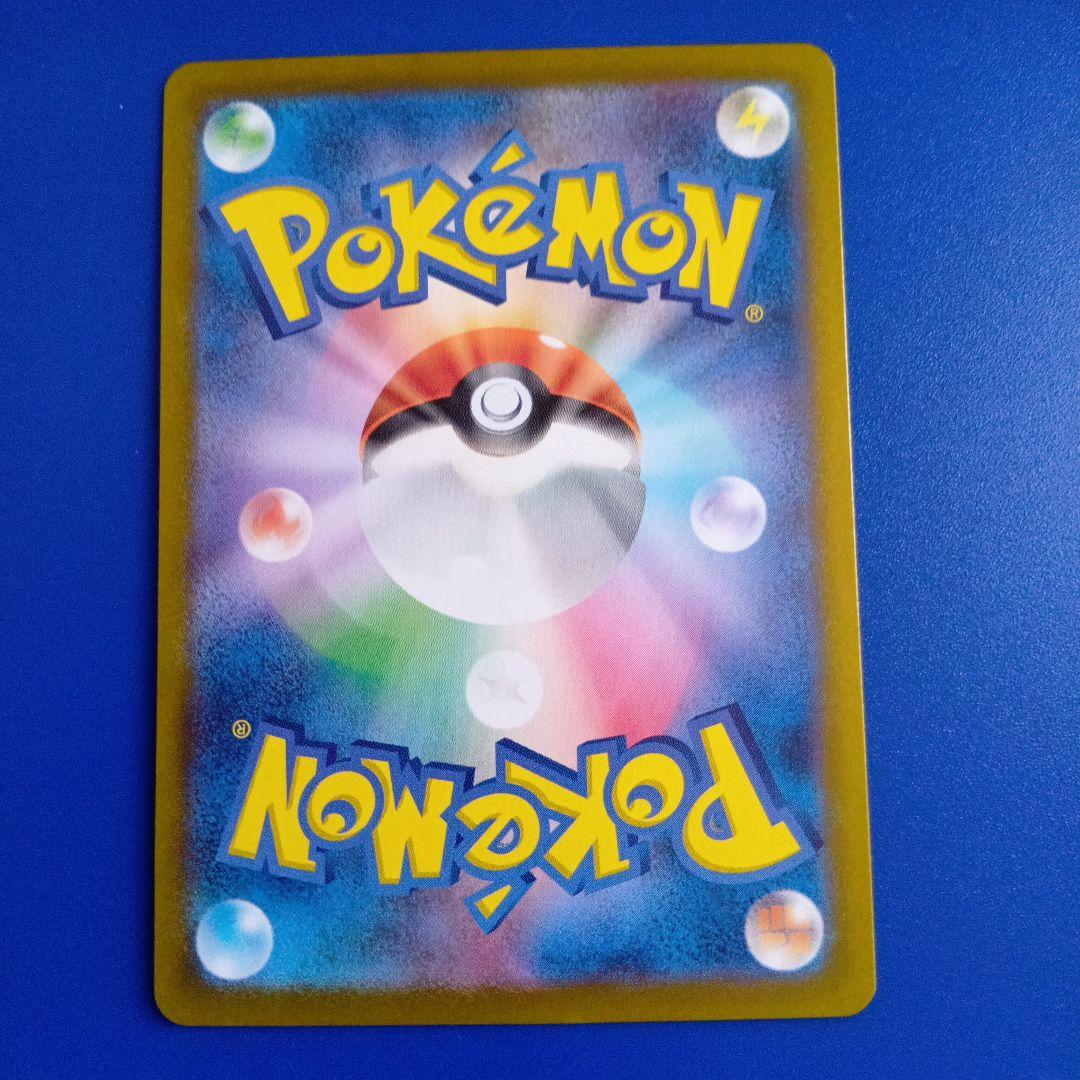 ラティアスexSAR087/064 /SR 078/064楽園ドラゴーナ