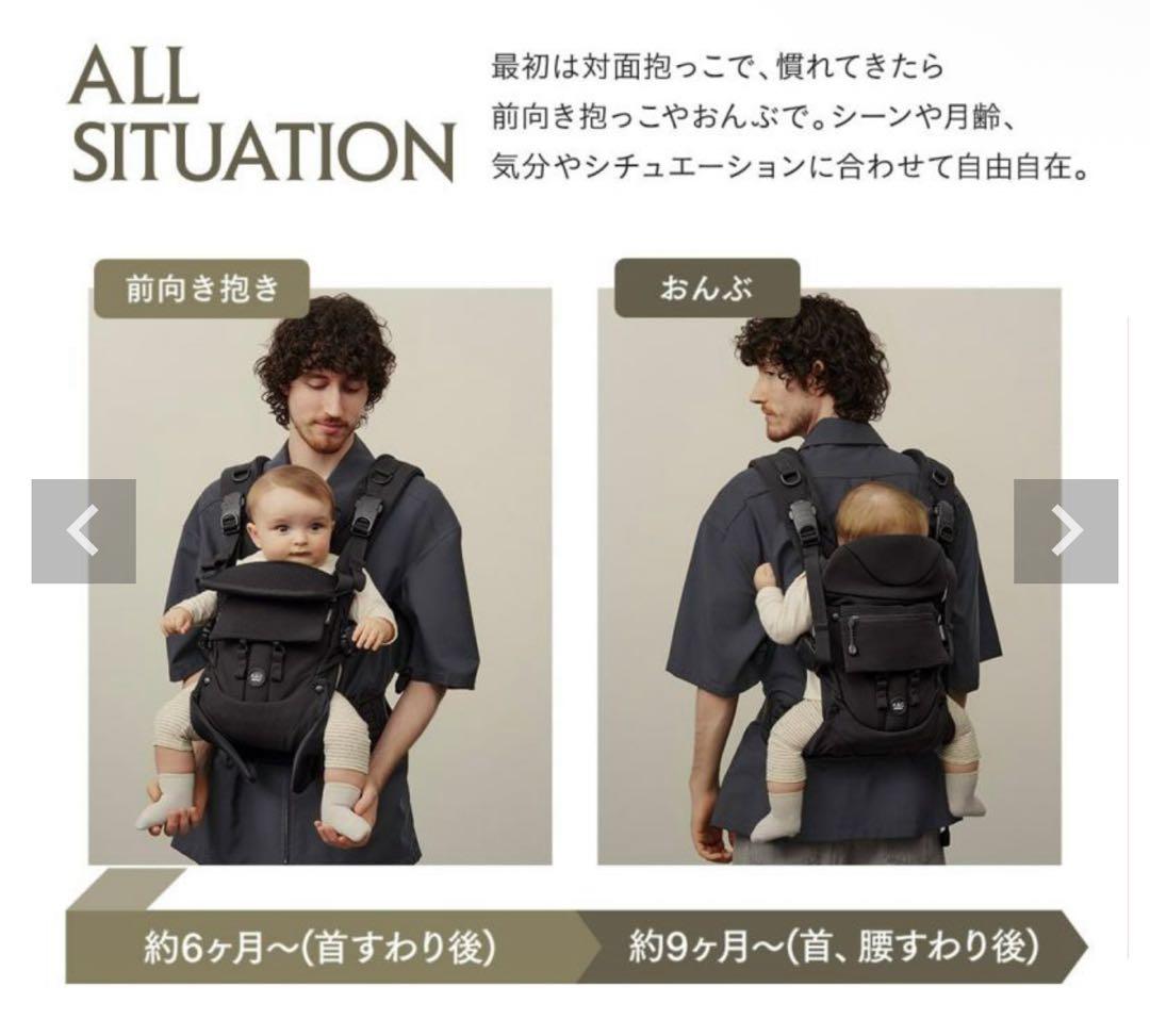 AIRBUGGY BABY エアバギー ベビーキャリアコンフォモデル　抱っこ紐
