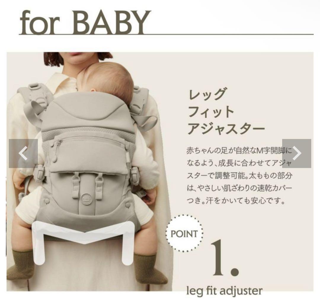 AIRBUGGY BABY エアバギー ベビーキャリアコンフォモデル　抱っこ紐