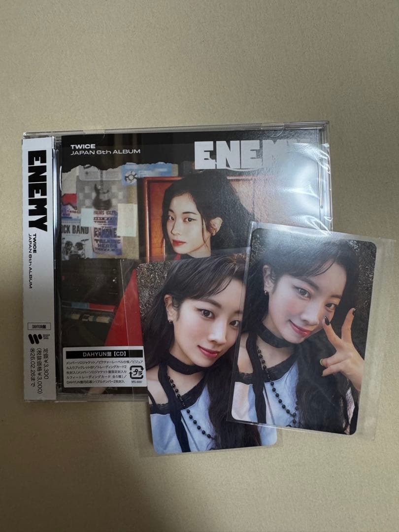 TWICE ENEMY 888 Collection box 開封済