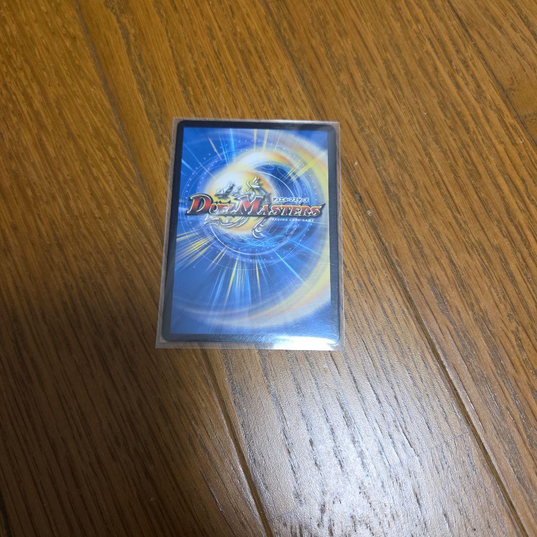 デュエル・マスターズ デュエマ 龍后人形メアリー・ジェニー×2枚まとめ売りセット