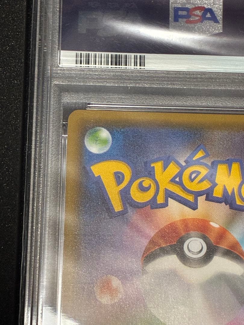 当日発送ポケモンカード レックウザGX SSR PSA10 GX