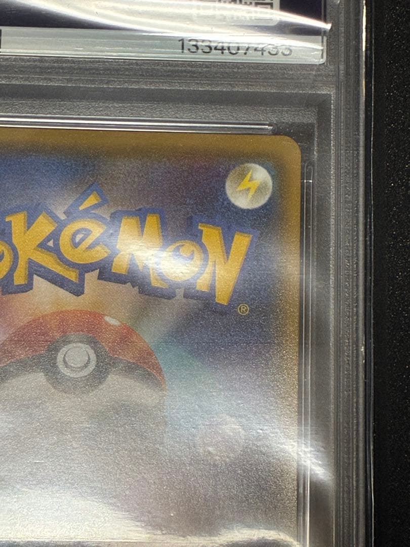 当日発送ポケモンカード レックウザGX SSR PSA10 GX