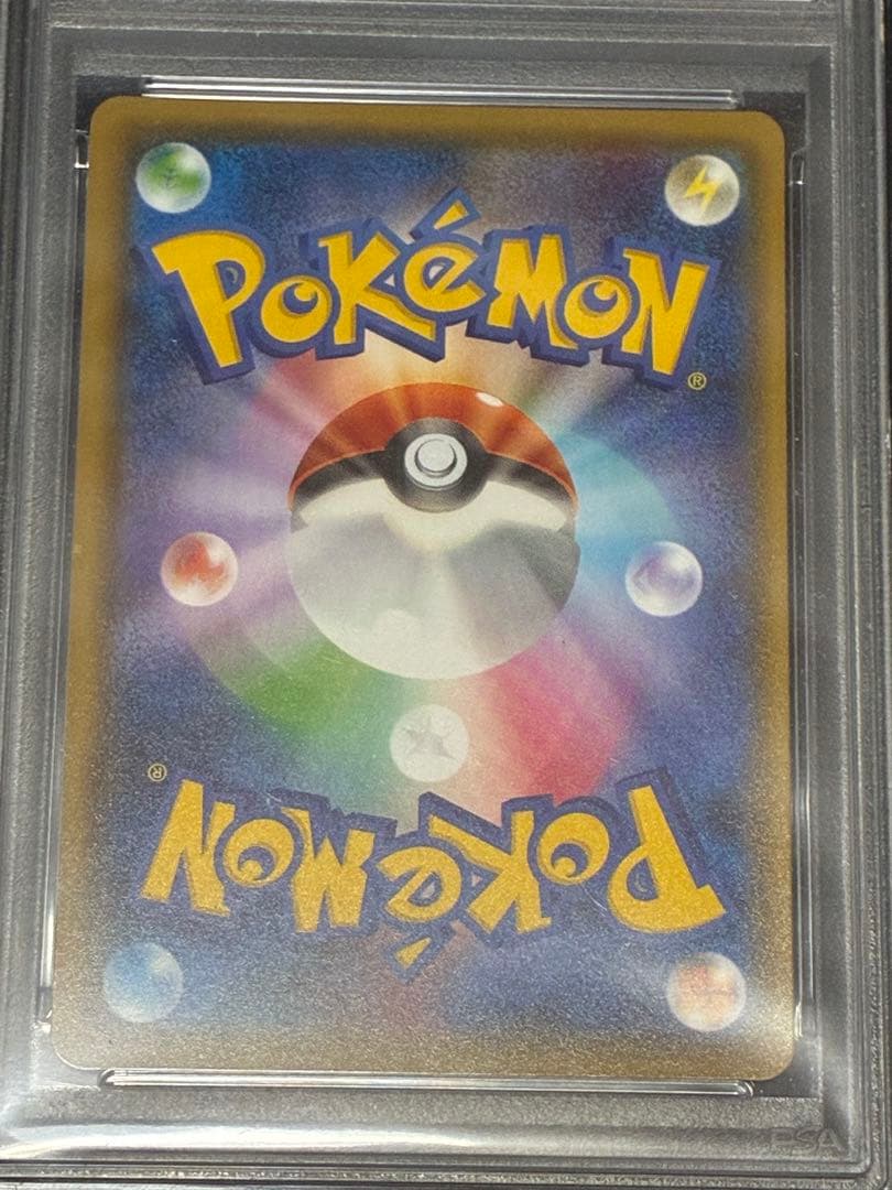 当日発送ポケモンカード レックウザGX SSR PSA10 GX