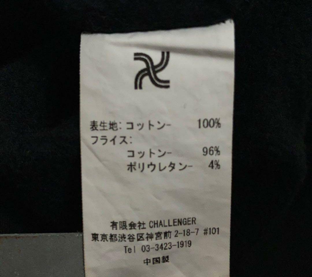 challenger パーカー ブラック XL 長瀬智也　美品